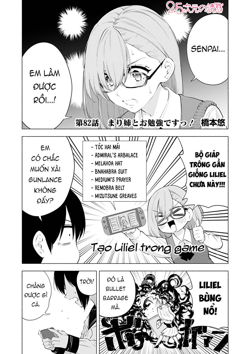 Sự Quyến Rũ Của 2.5D Chapter 82 - Trang 2