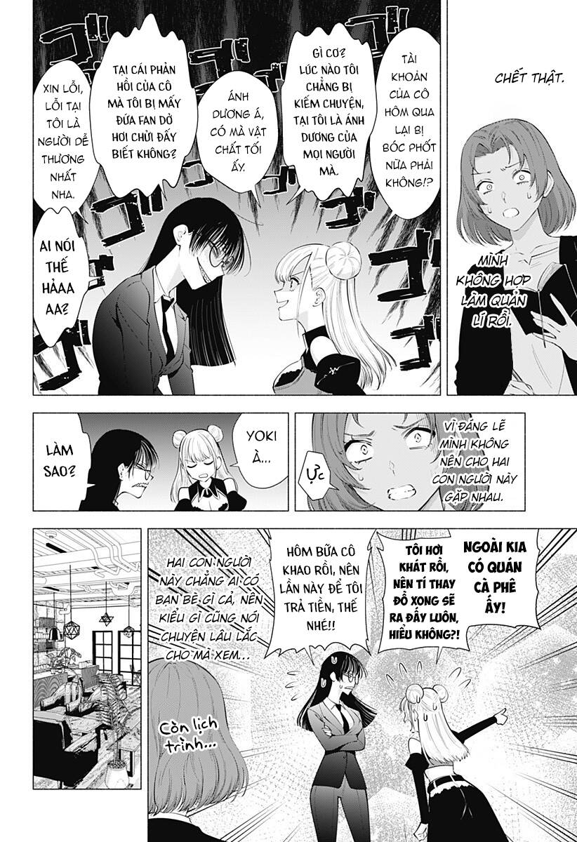 Sự Quyến Rũ Của 2.5D Chapter 88 - Trang 2