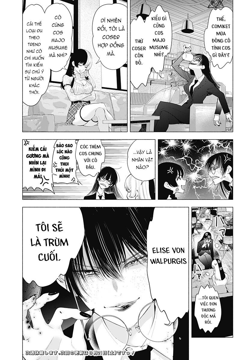 Sự Quyến Rũ Của 2.5D Chapter 88 - Trang 2