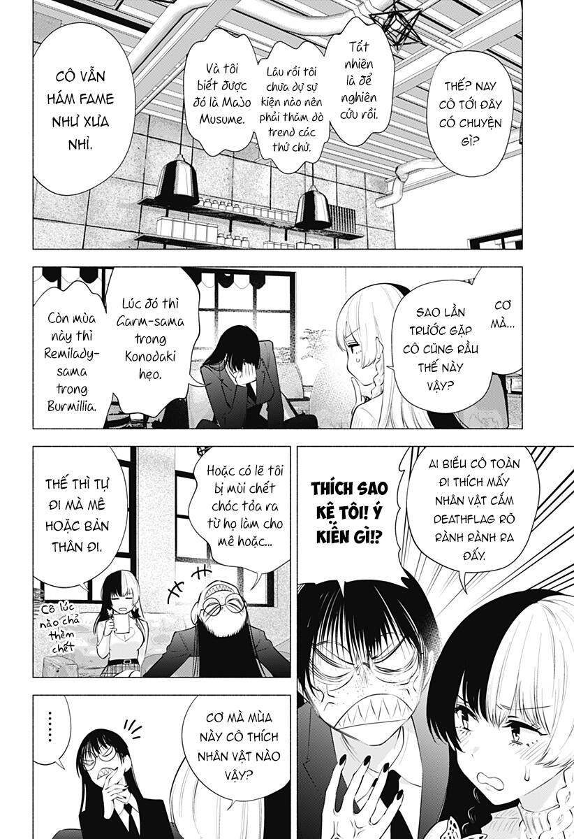 Sự Quyến Rũ Của 2.5D Chapter 89 - Trang 2