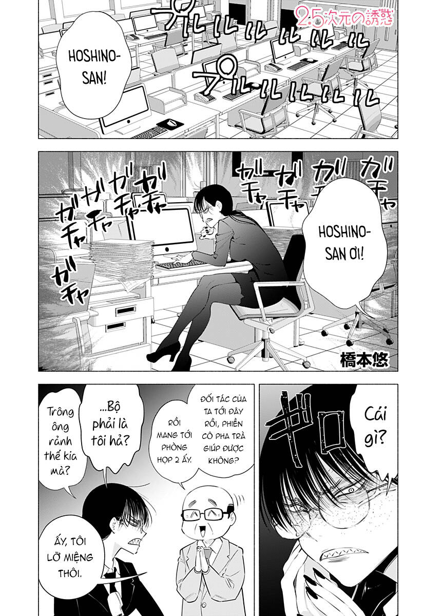 Sự Quyến Rũ Của 2.5D Chapter 89 - Trang 2