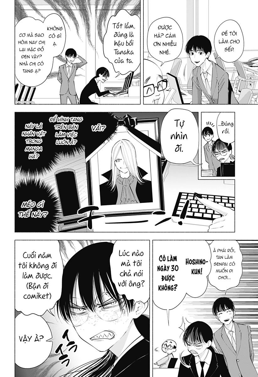 Sự Quyến Rũ Của 2.5D Chapter 89 - Trang 2