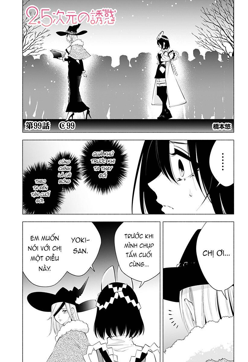 Sự Quyến Rũ Của 2.5D Chapter 99 - Trang 2