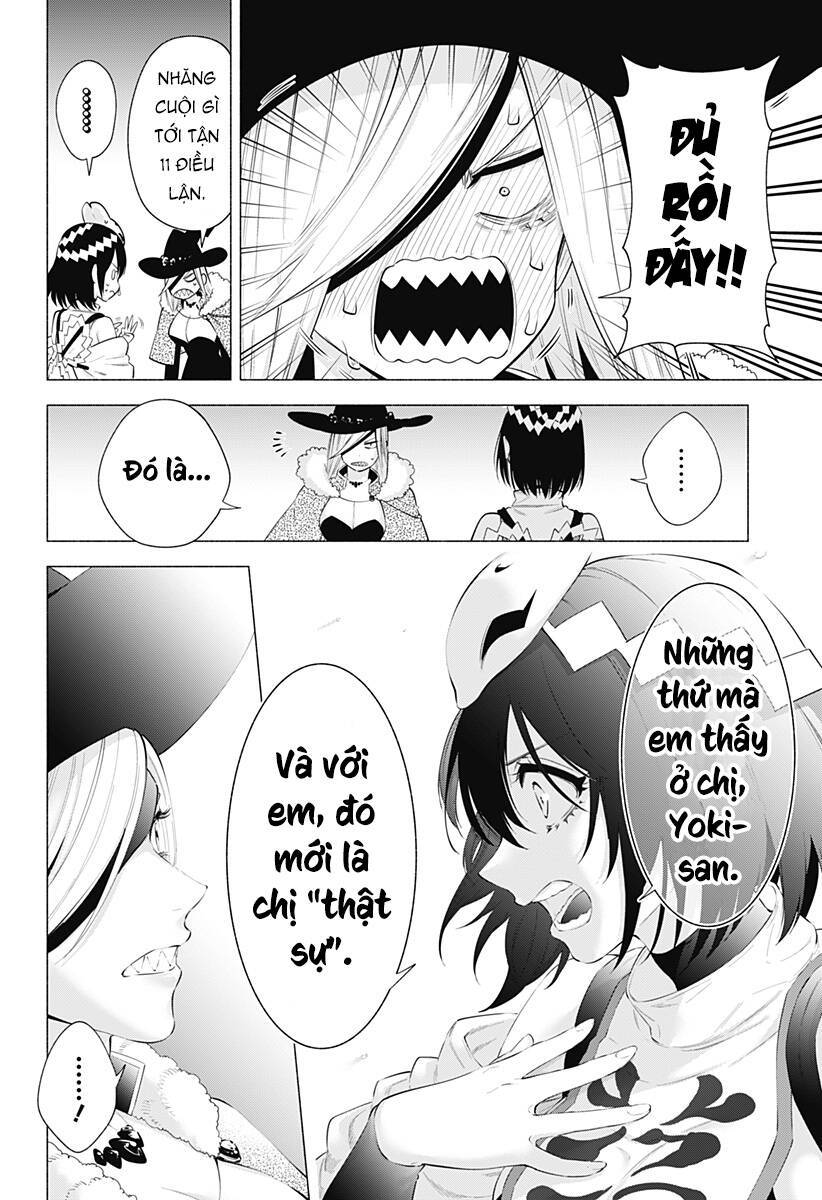 Sự Quyến Rũ Của 2.5D Chapter 99 - Trang 2