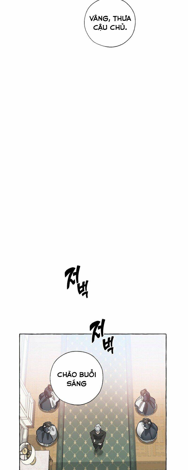 Sự Ra Đời Của Một Anh Hùng Chapter 1 - Trang 2