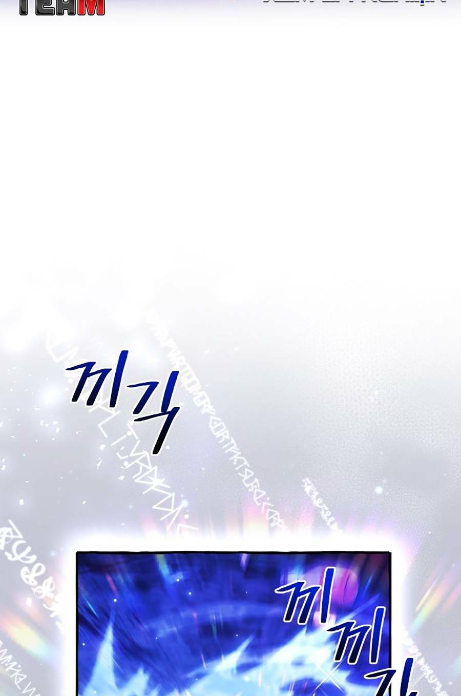 Sự Ra Đời Của Một Anh Hùng Chapter 101 - Trang 2