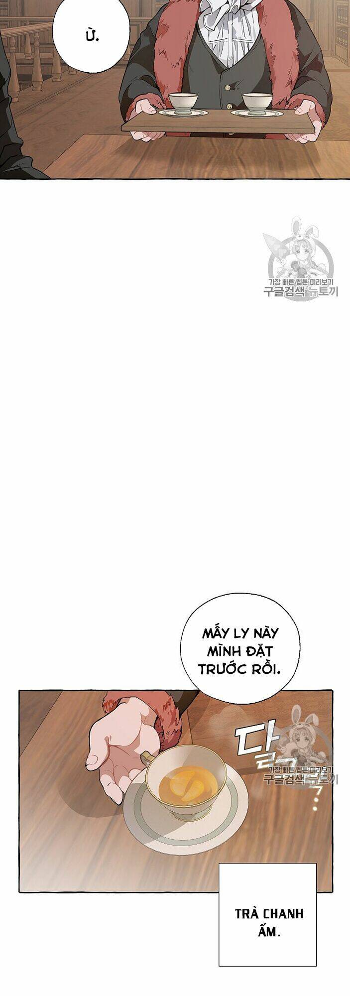 Sự Ra Đời Của Một Anh Hùng Chapter 11 - Trang 2