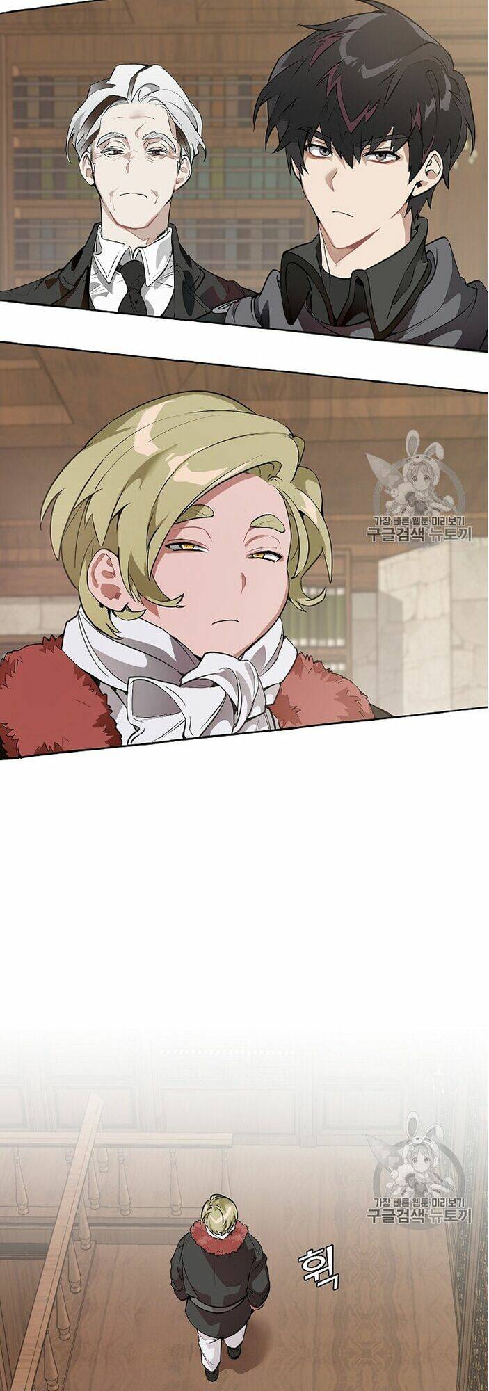 Sự Ra Đời Của Một Anh Hùng Chapter 11 - Trang 2