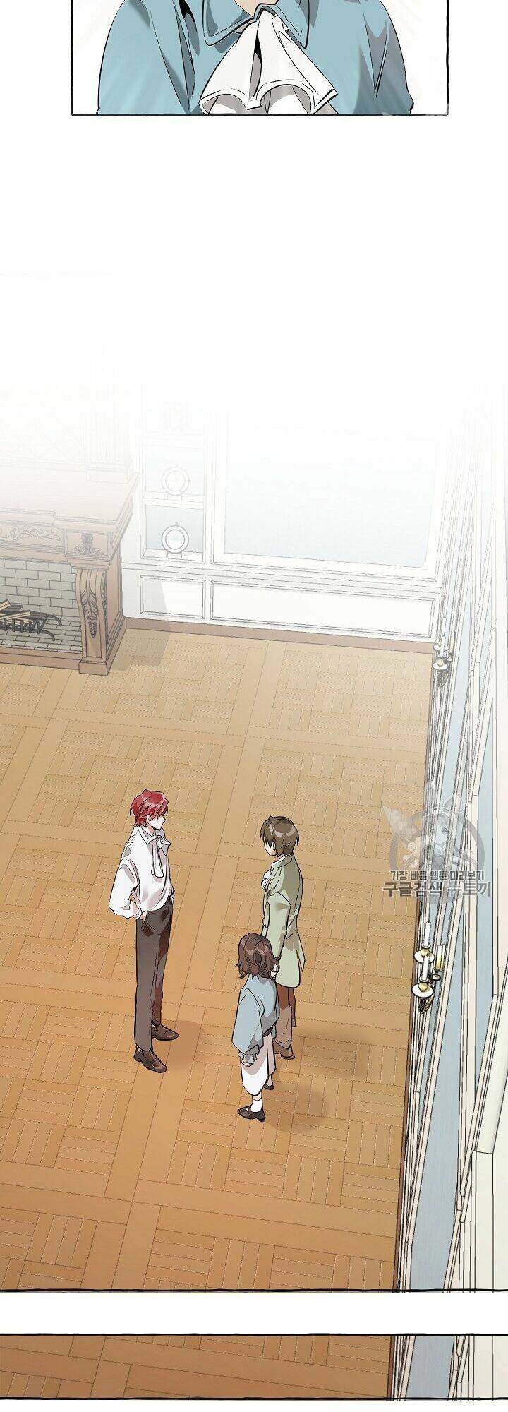 Sự Ra Đời Của Một Anh Hùng Chapter 12 - Trang 2