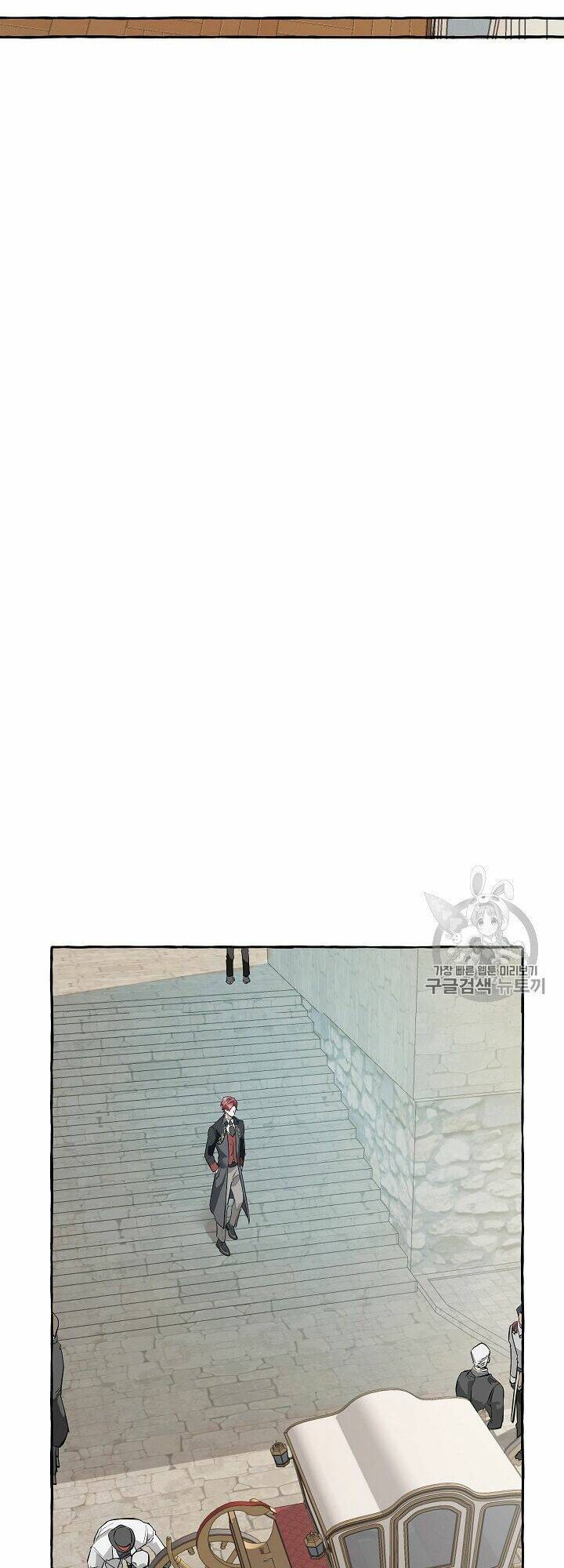 Sự Ra Đời Của Một Anh Hùng Chapter 12 - Trang 2