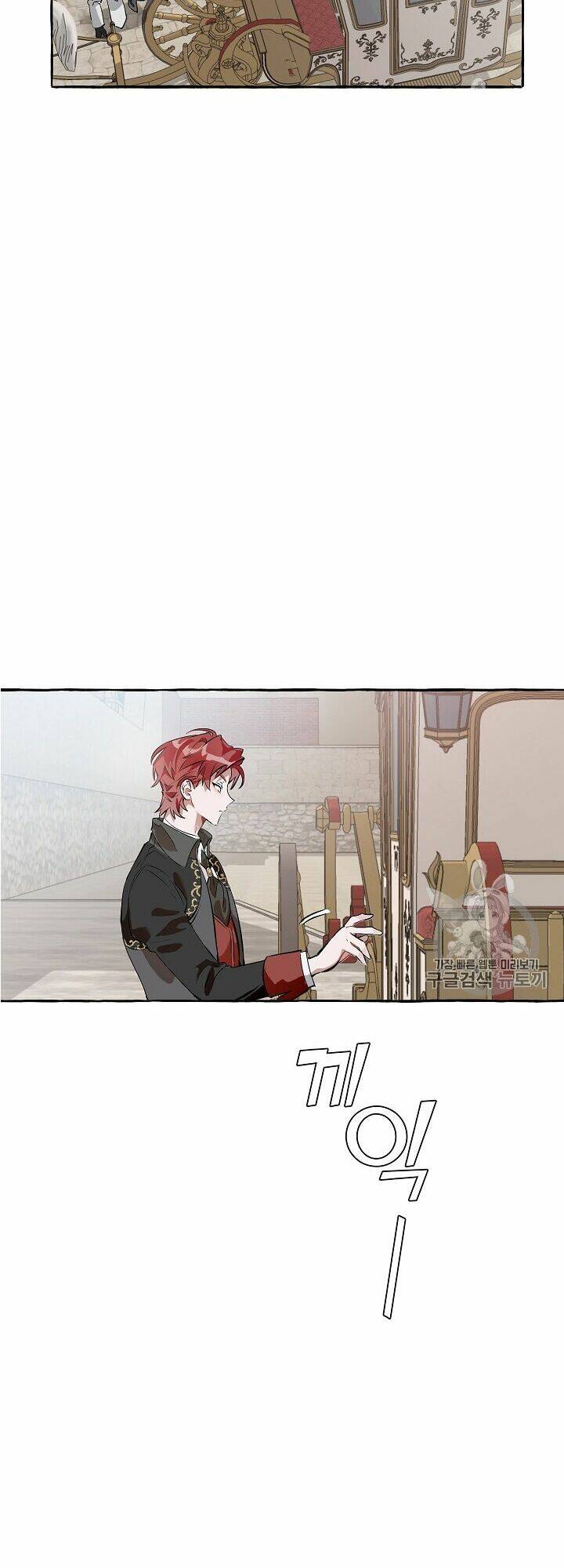 Sự Ra Đời Của Một Anh Hùng Chapter 12 - Trang 2