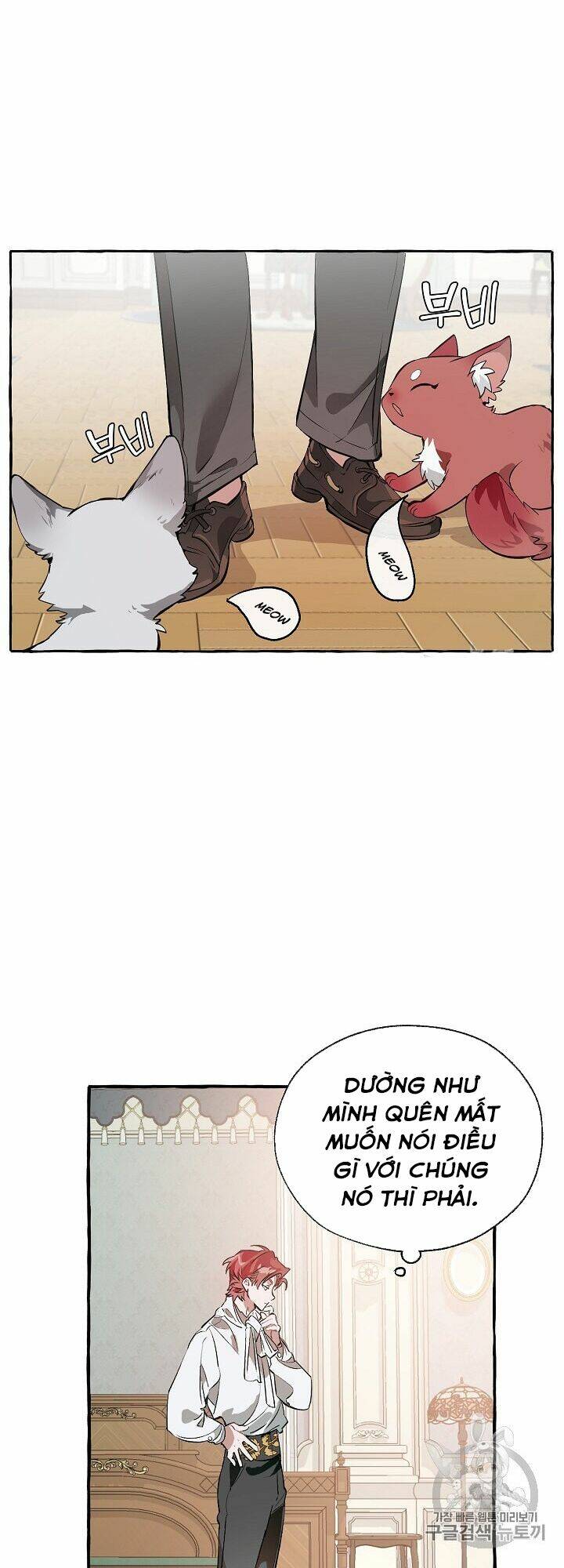 Sự Ra Đời Của Một Anh Hùng Chapter 12 - Trang 2