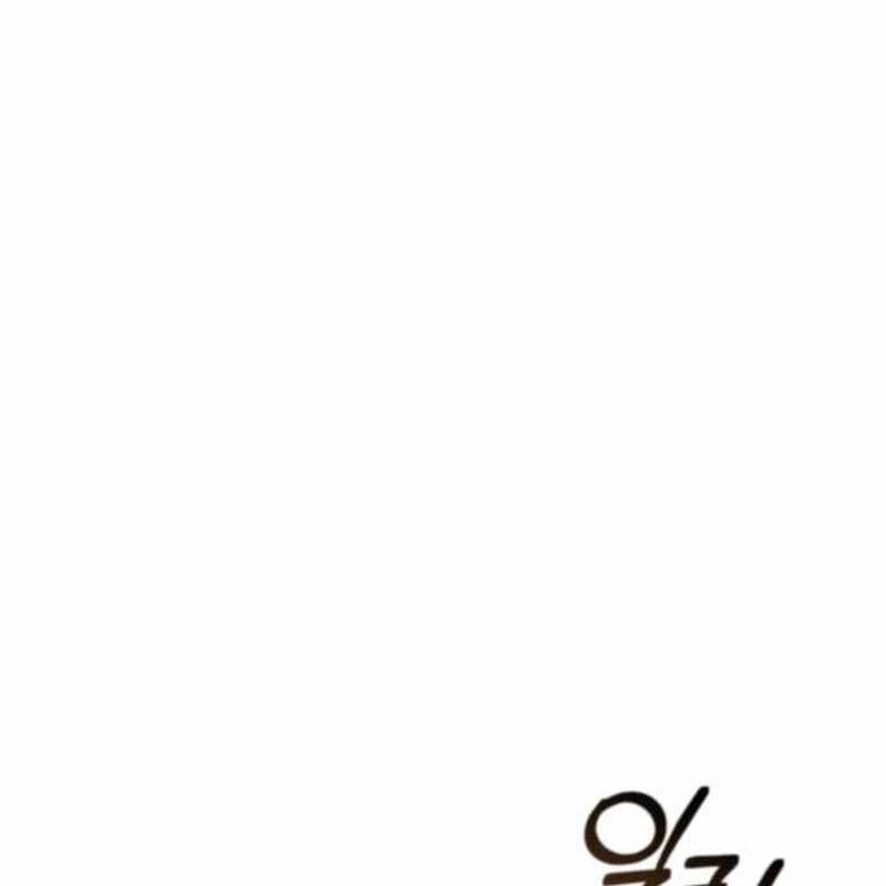 Sự Ra Đời Của Một Anh Hùng Chapter 149 - Trang 2