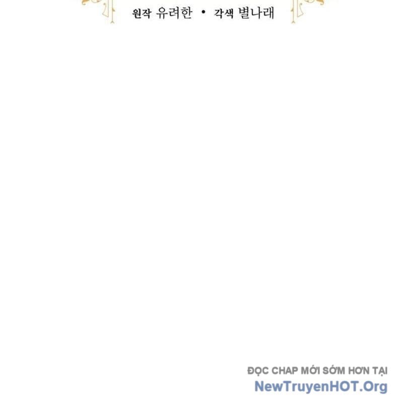 Sự Ra Đời Của Một Anh Hùng Chapter 156 - Trang 2