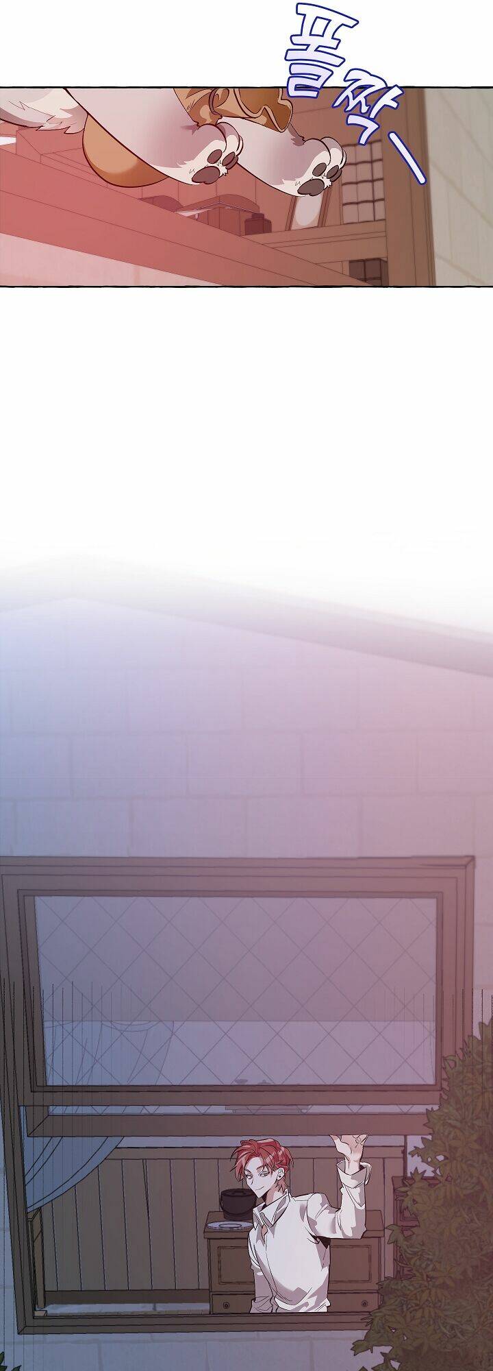 Sự Ra Đời Của Một Anh Hùng Chapter 16 - Trang 2