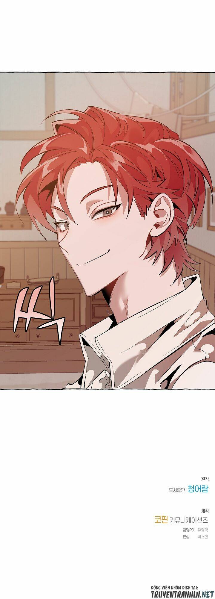 Sự Ra Đời Của Một Anh Hùng Chapter 16 - Trang 2