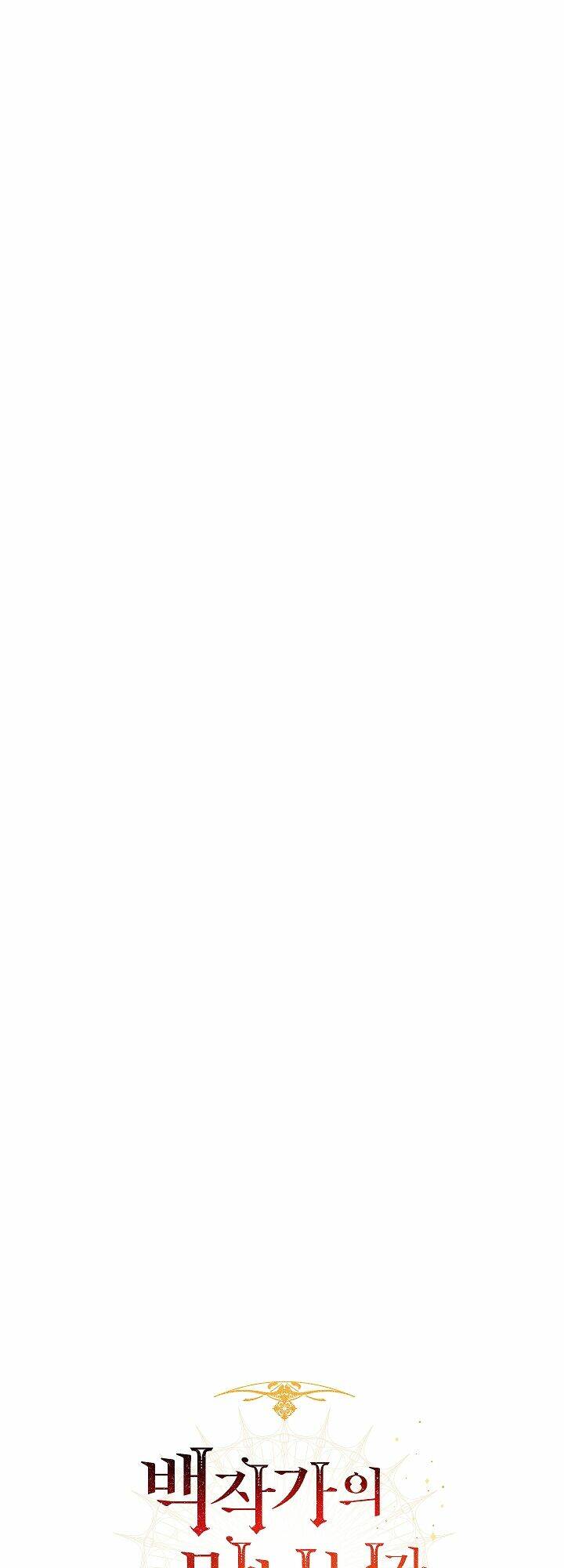 Sự Ra Đời Của Một Anh Hùng Chapter 16 - Trang 2