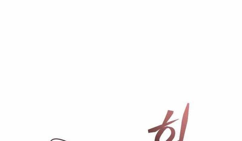Sự Ra Đời Của Một Anh Hùng Chapter 165 - Trang 2