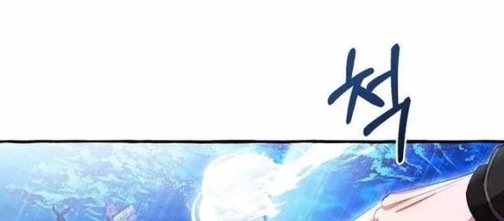 Sự Ra Đời Của Một Anh Hùng Chapter 166 - Trang 2