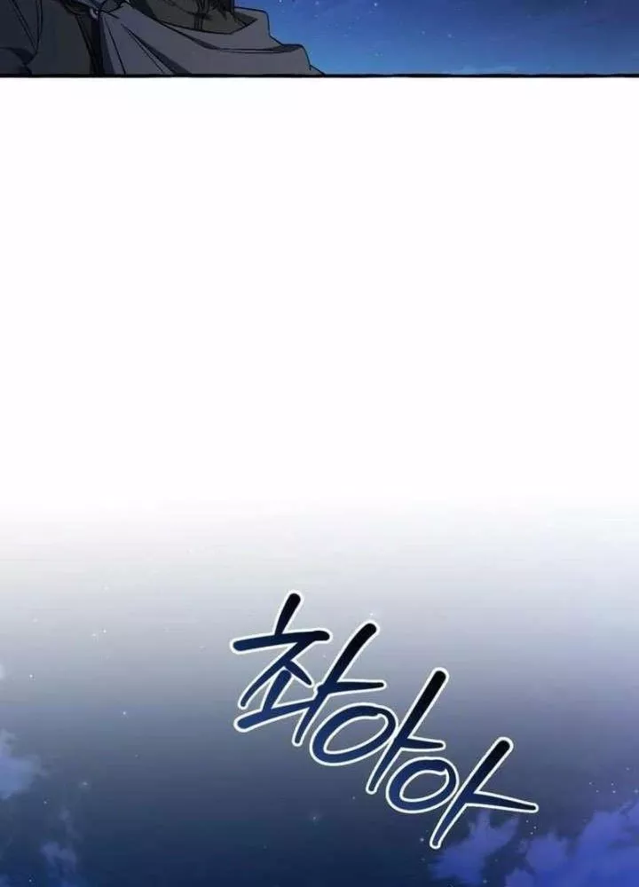 Sự Ra Đời Của Một Anh Hùng Chapter 166 - Trang 2