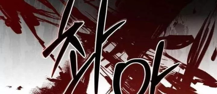 Sự Ra Đời Của Một Anh Hùng Chapter 166 - Trang 2