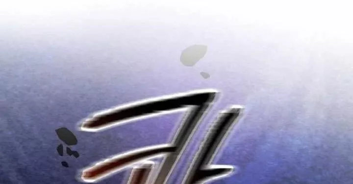 Sự Ra Đời Của Một Anh Hùng Chapter 166 - Trang 2