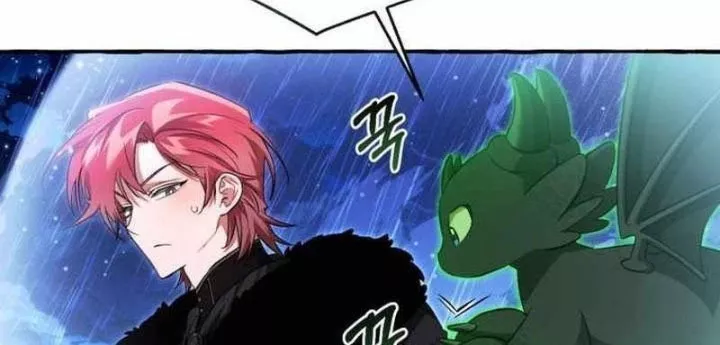 Sự Ra Đời Của Một Anh Hùng Chapter 166 - Trang 2