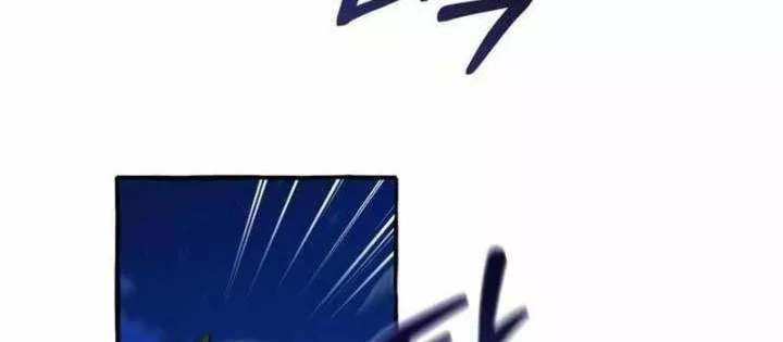 Sự Ra Đời Của Một Anh Hùng Chapter 166 - Trang 2