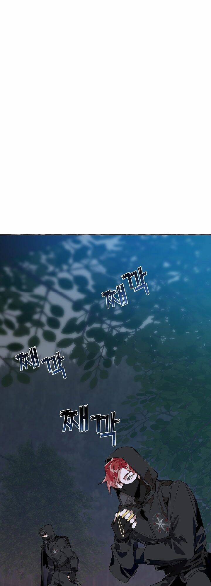 Sự Ra Đời Của Một Anh Hùng Chapter 18 - Trang 2