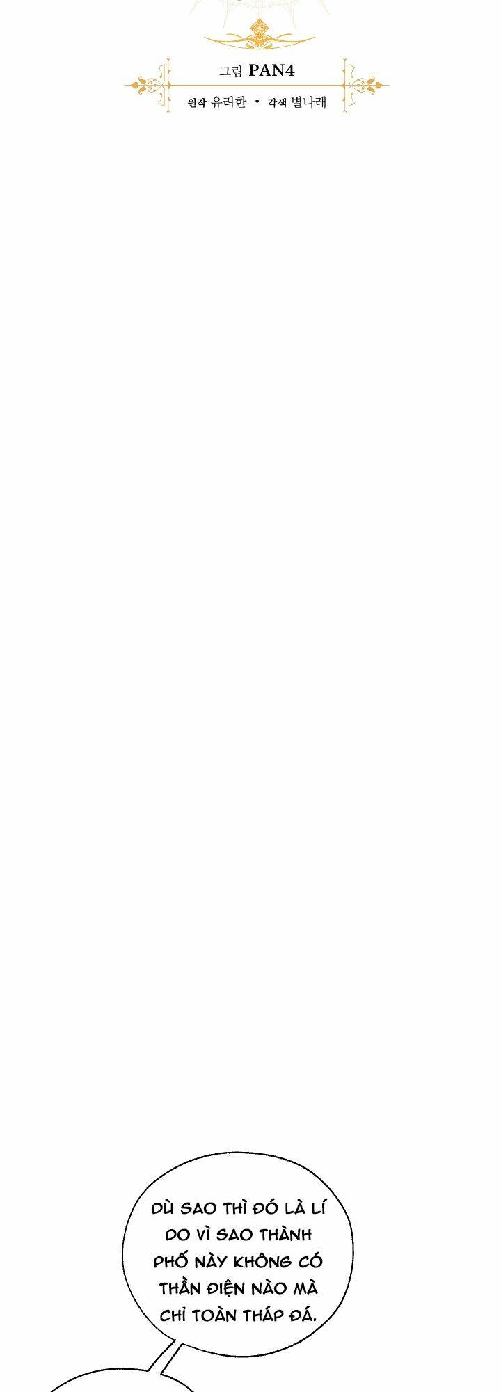 Sự Ra Đời Của Một Anh Hùng Chapter 23 - Trang 2