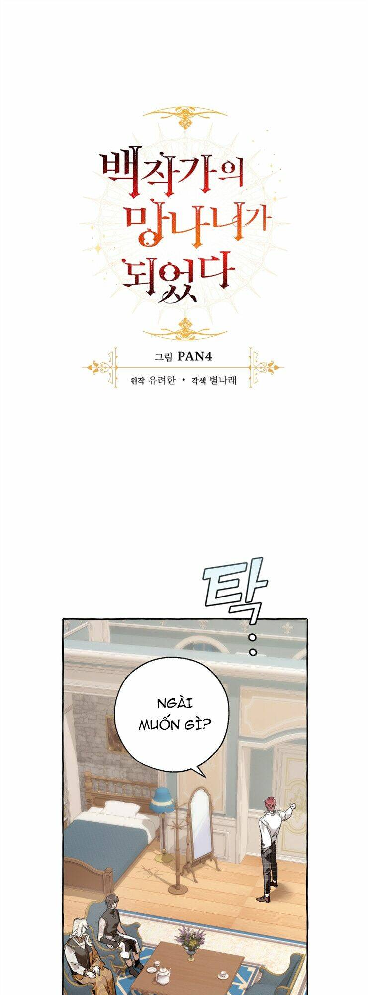 Sự Ra Đời Của Một Anh Hùng Chapter 30 - Trang 2