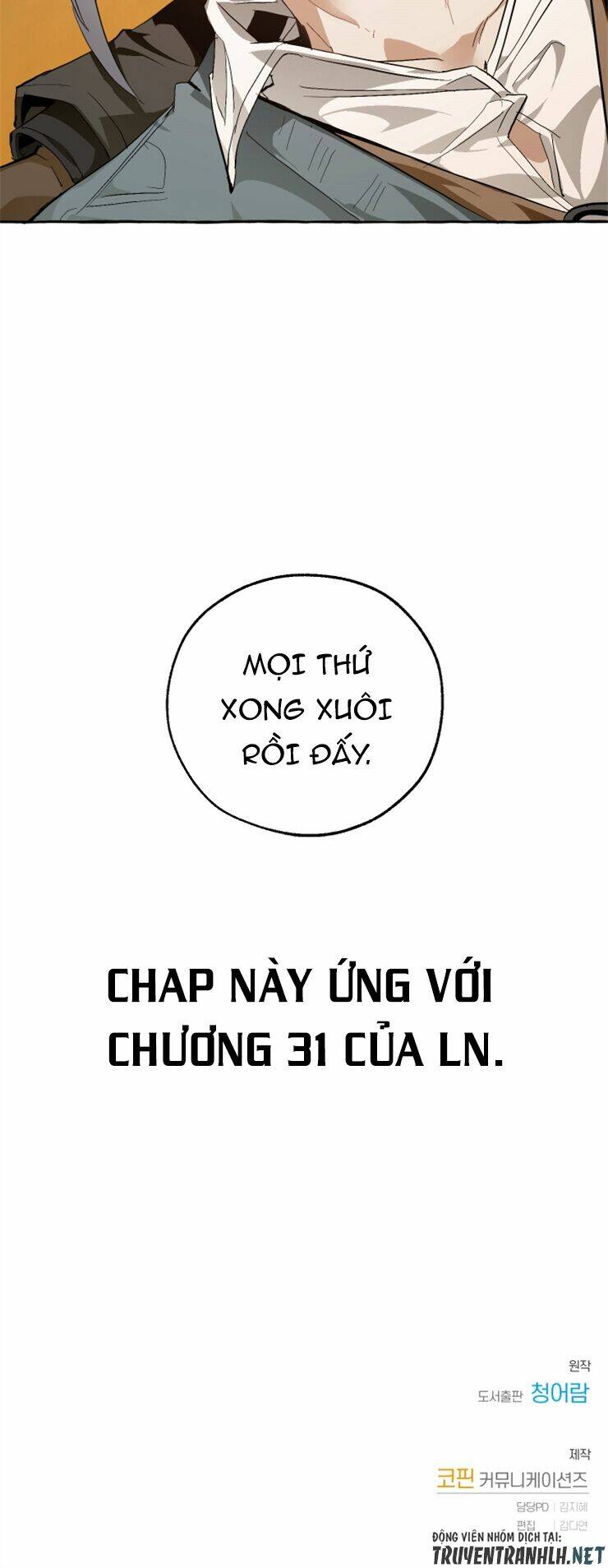 Sự Ra Đời Của Một Anh Hùng Chapter 34 - Trang 2