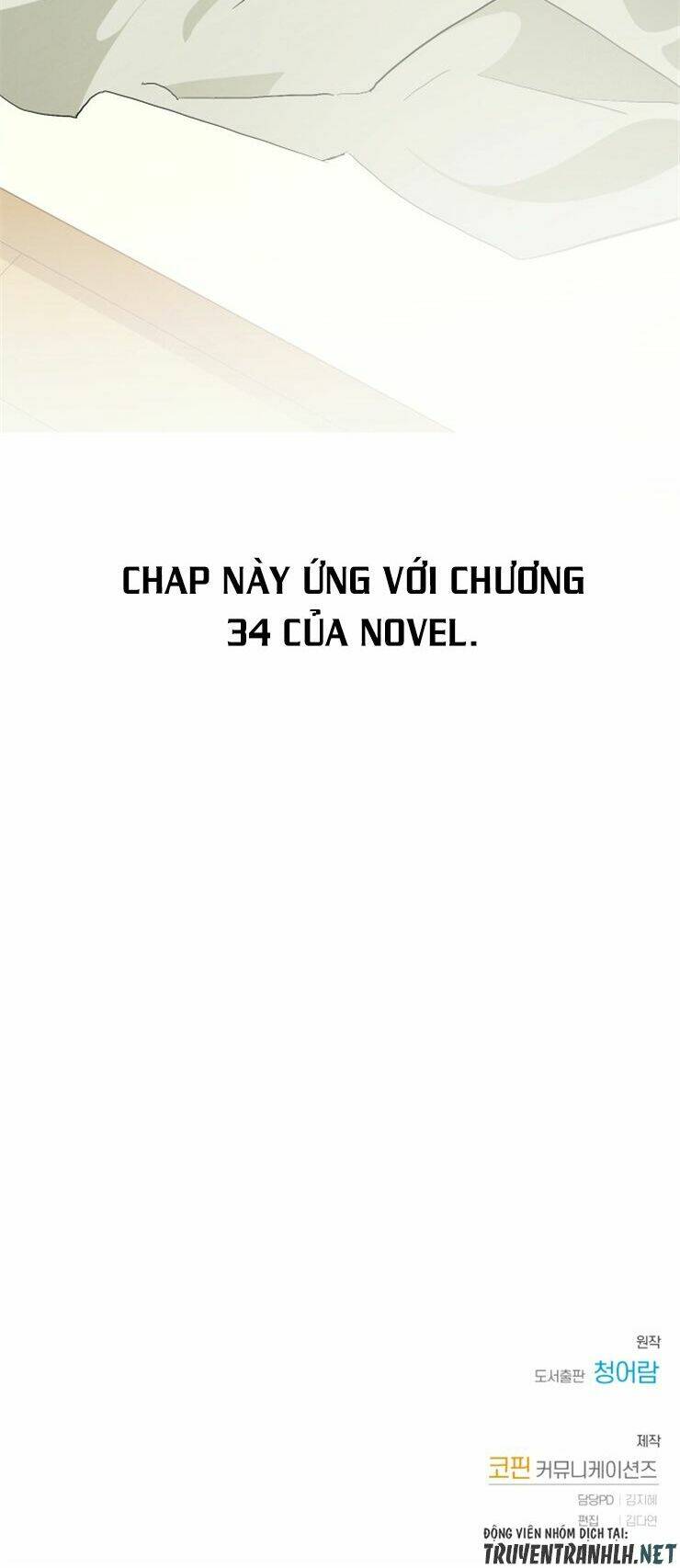 Sự Ra Đời Của Một Anh Hùng Chapter 38 - Trang 2