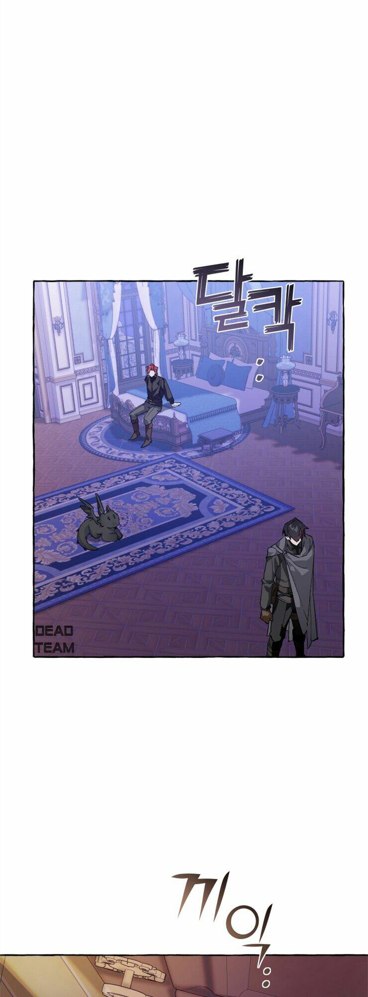 Sự Ra Đời Của Một Anh Hùng Chapter 41 - Trang 2