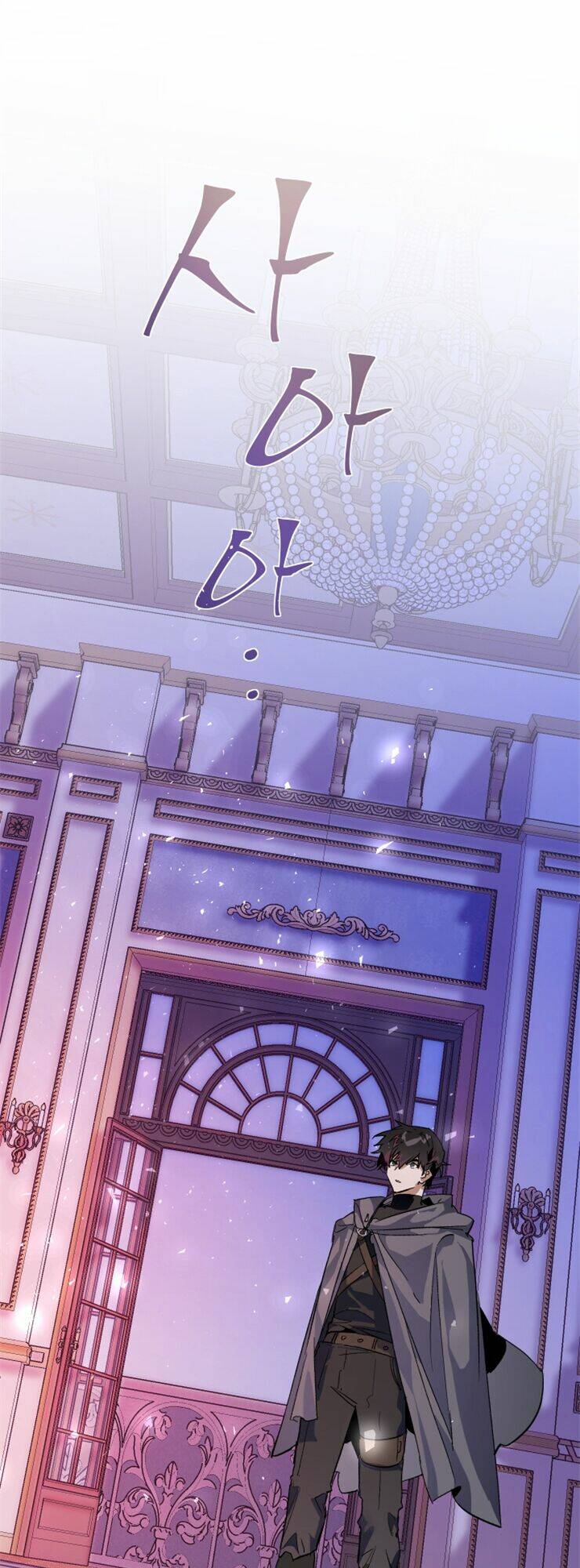 Sự Ra Đời Của Một Anh Hùng Chapter 41 - Trang 2