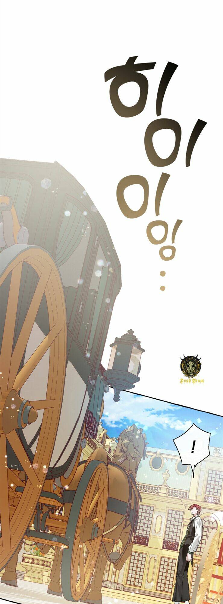 Sự Ra Đời Của Một Anh Hùng Chapter 44 - Trang 2