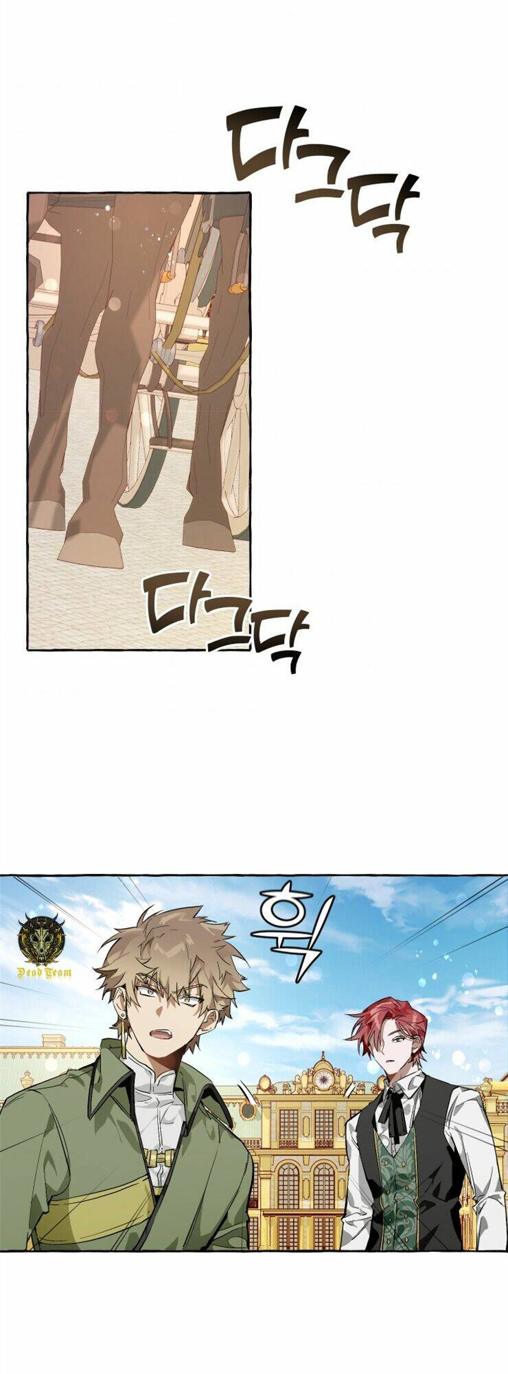 Sự Ra Đời Của Một Anh Hùng Chapter 45 - Trang 2