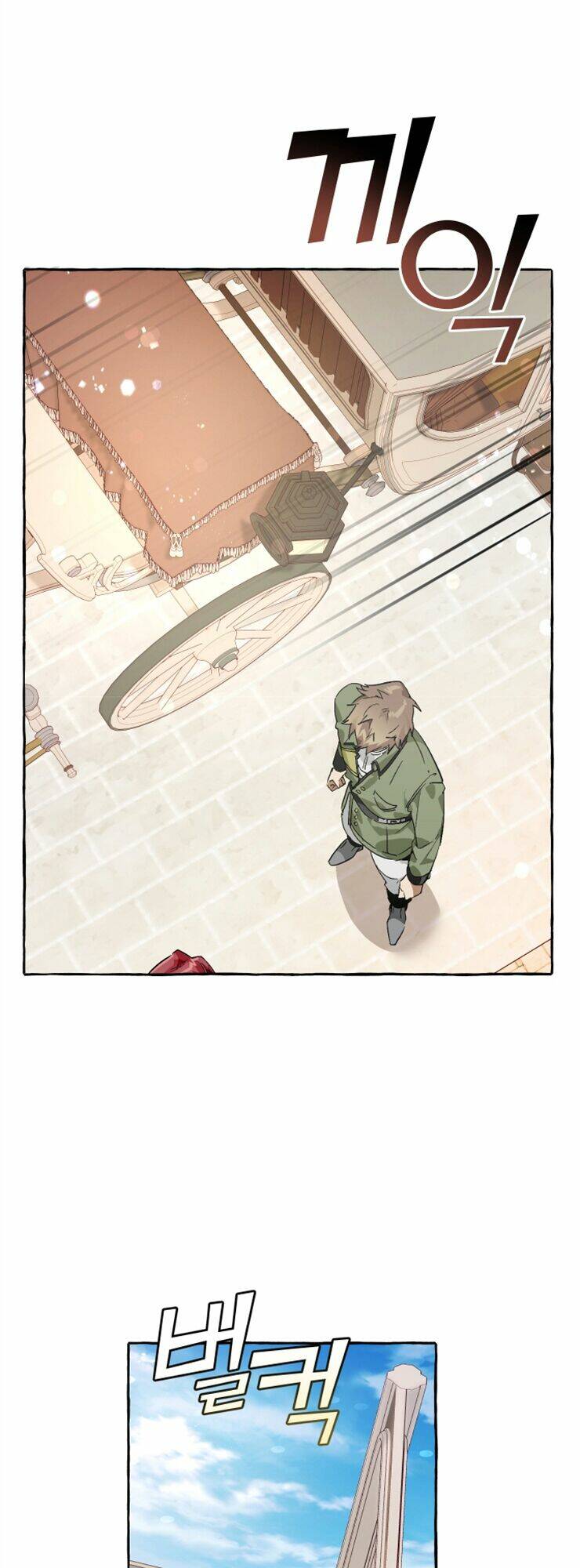 Sự Ra Đời Của Một Anh Hùng Chapter 45 - Trang 2