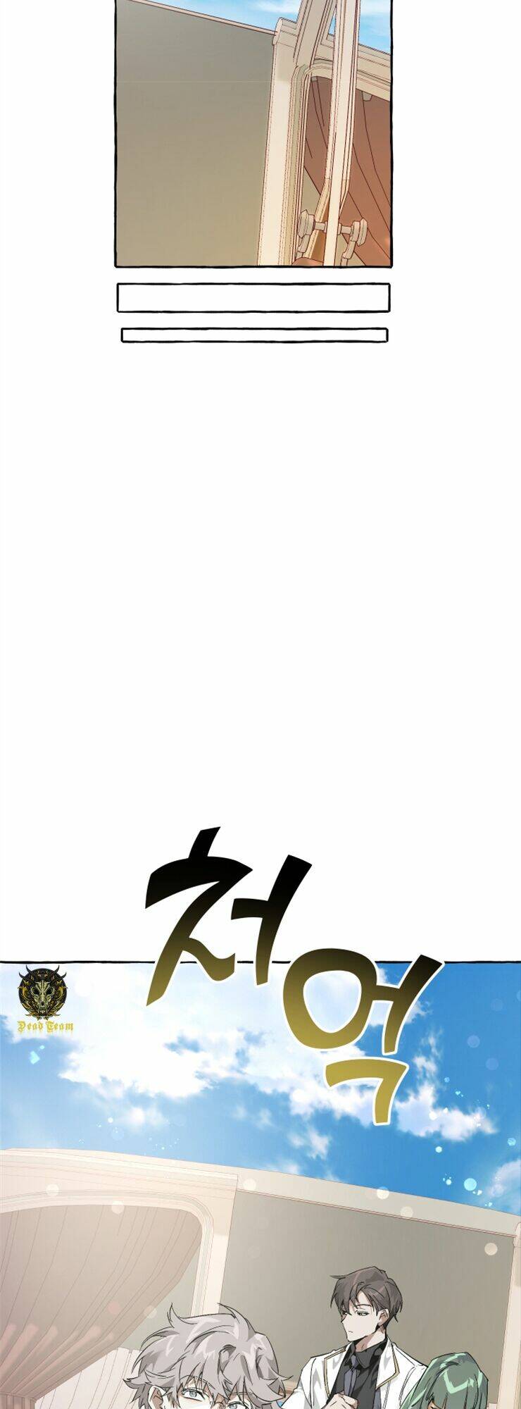 Sự Ra Đời Của Một Anh Hùng Chapter 45 - Trang 2