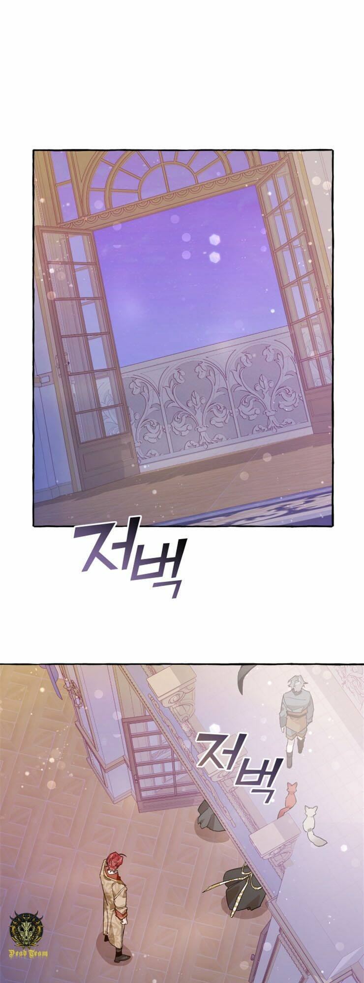 Sự Ra Đời Của Một Anh Hùng Chapter 51 - Trang 2