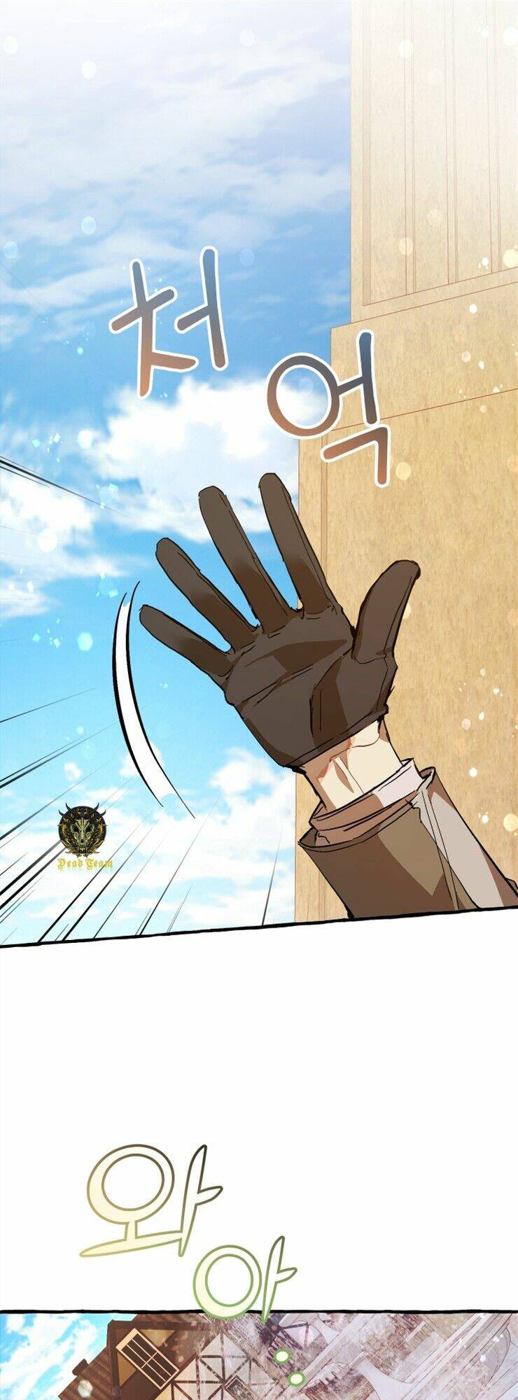 Sự Ra Đời Của Một Anh Hùng Chapter 54 - Trang 2