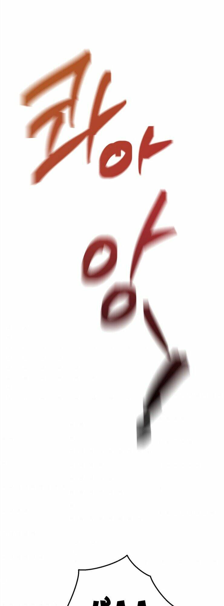 Sự Ra Đời Của Một Anh Hùng Chapter 56 - Trang 2