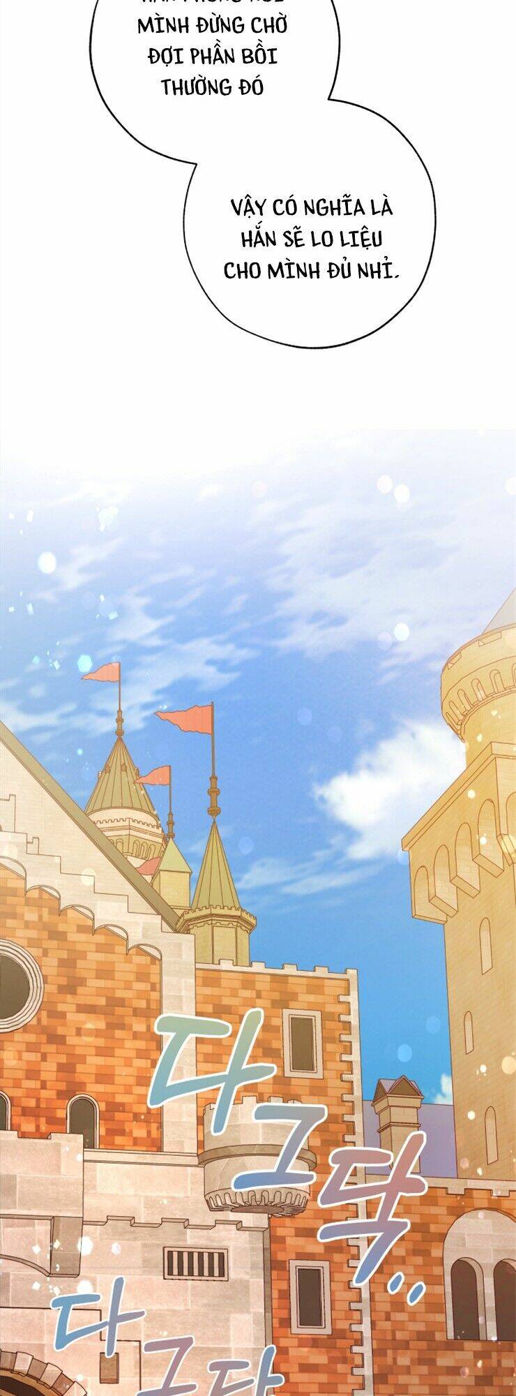 Sự Ra Đời Của Một Anh Hùng Chapter 58 - Trang 2