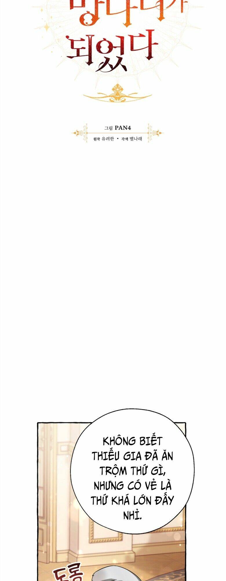 Sự Ra Đời Của Một Anh Hùng Chapter 64 - Trang 2