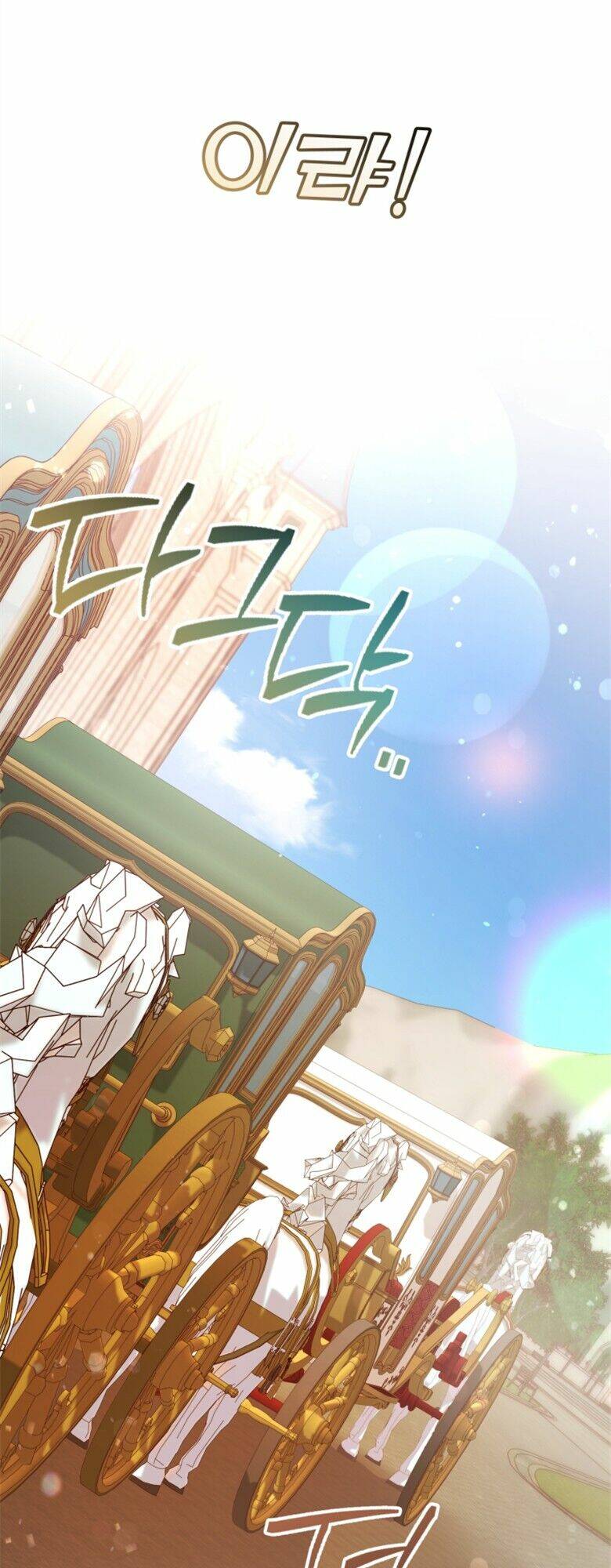 Sự Ra Đời Của Một Anh Hùng Chapter 65 - Trang 2