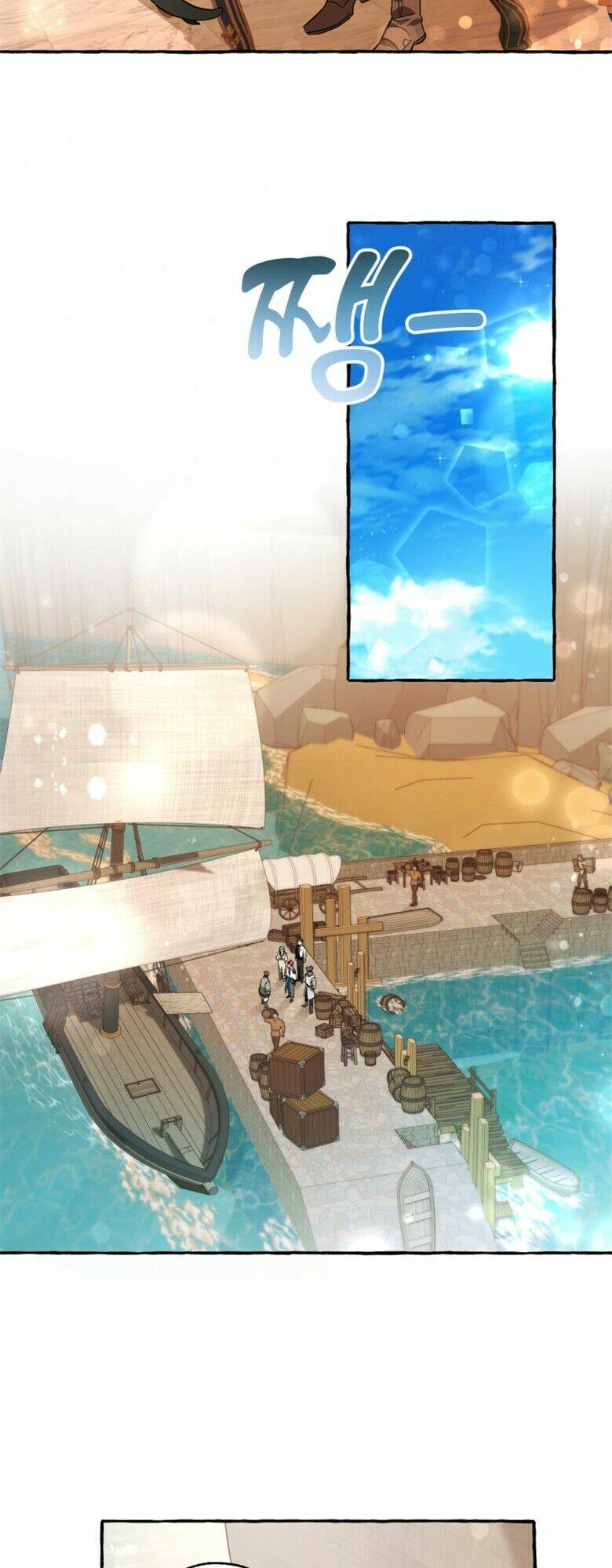 Sự Ra Đời Của Một Anh Hùng Chapter 67 - Trang 2