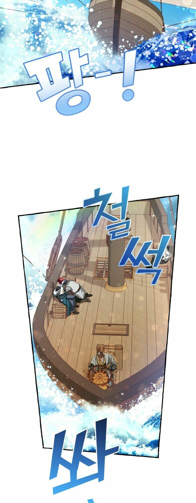 Sự Ra Đời Của Một Anh Hùng Chapter 67 - Trang 2