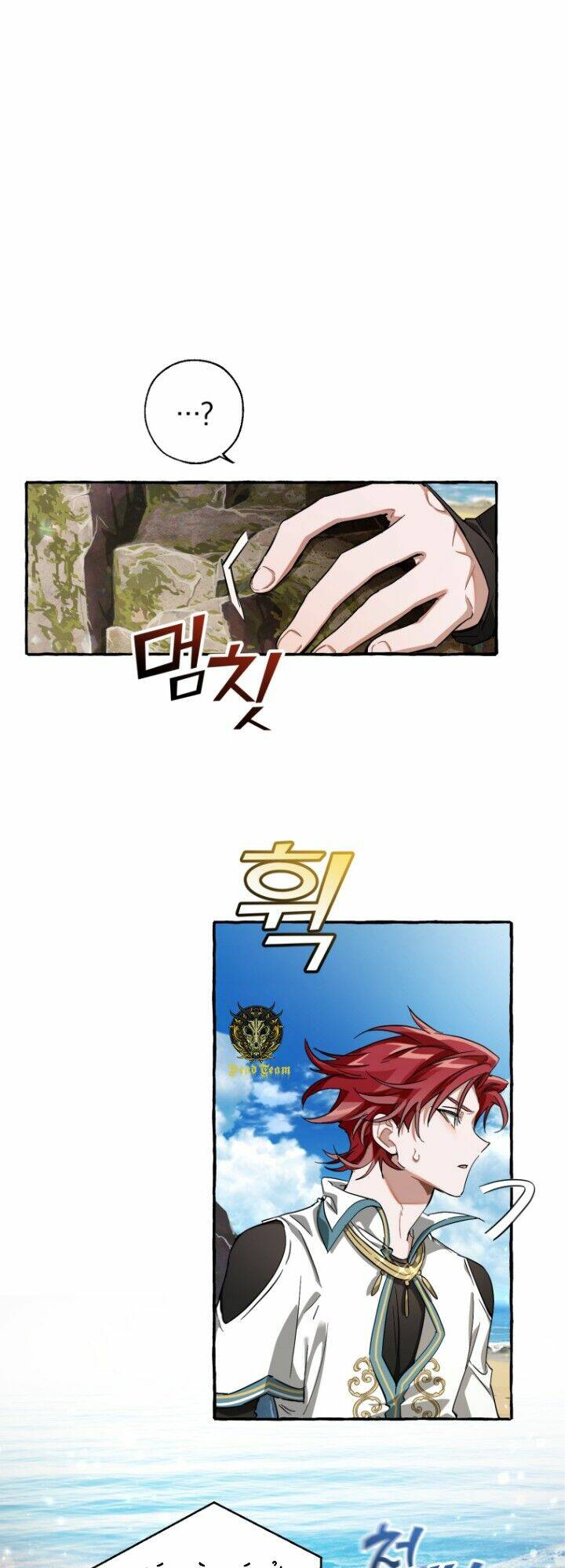 Sự Ra Đời Của Một Anh Hùng Chapter 74 - Trang 2