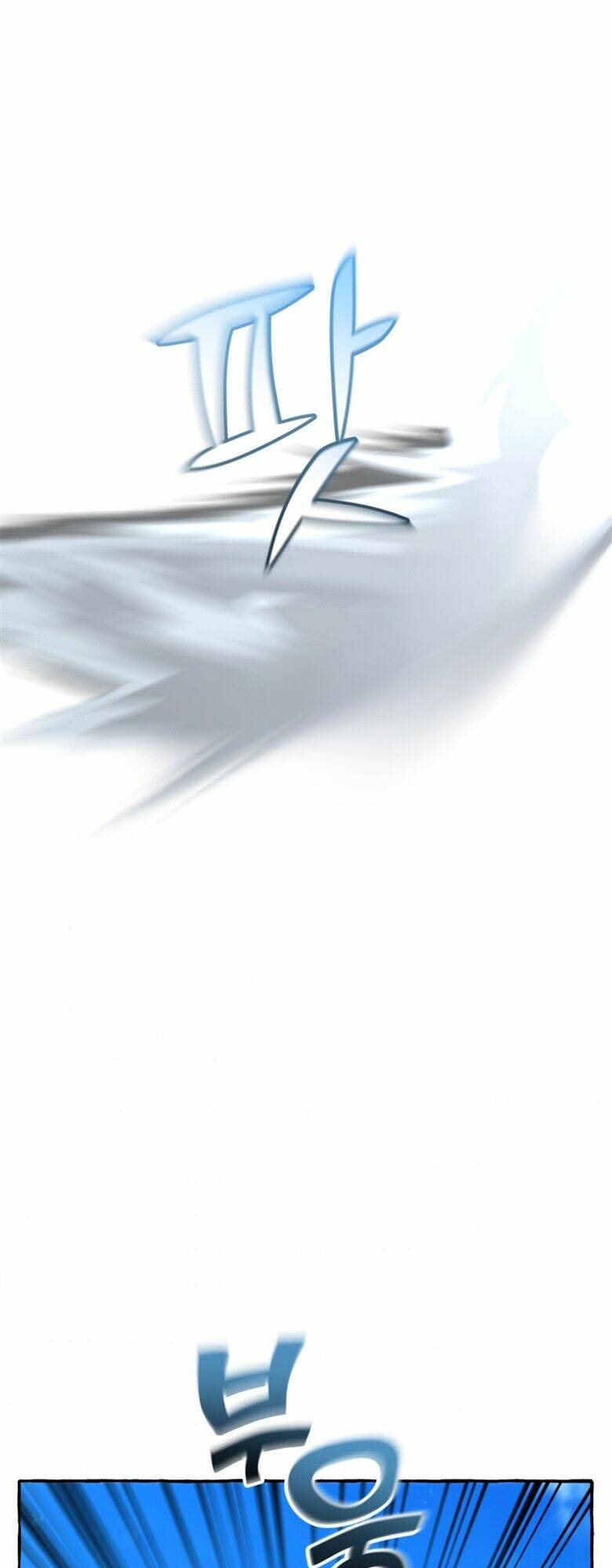 Sự Ra Đời Của Một Anh Hùng Chapter 75 - Trang 2