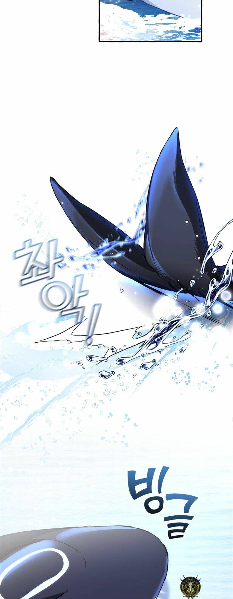 Sự Ra Đời Của Một Anh Hùng Chapter 75 - Trang 2